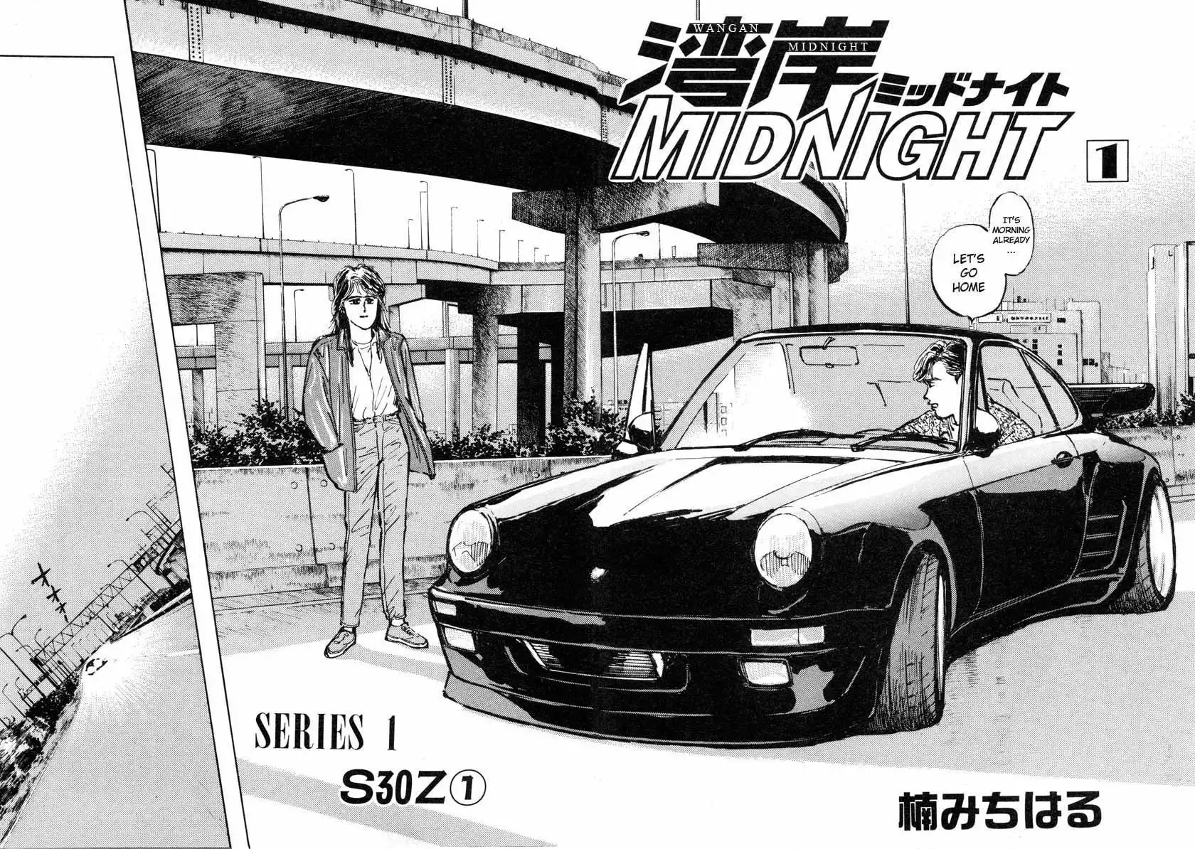 Wangan Midnight Chapter 1 5